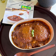 画像をギャラリービューアに読み込む, 冷凍ひれカツカレー(2人前)