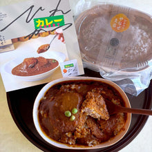 画像をギャラリービューアに読み込む, 冷凍ひれカツカレー(2人前)