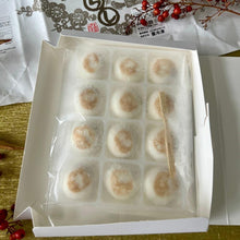 画像をギャラリービューアに読み込む, 佐野団子みたらし12個入 | 御菓子処 太田屋