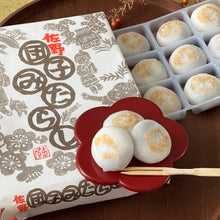 画像をギャラリービューアに読み込む, 佐野団子みたらし12個入 | 御菓子処 太田屋