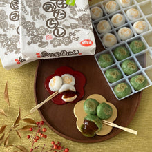画像をギャラリービューアに読み込む, 佐野団子みたらし・よもぎ各種12個入セット | 御菓子処 太田屋