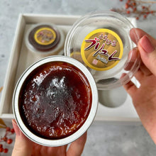 画像をギャラリービューアに読み込む, とろけるブリュレ 5個入 | 御菓子処 太田屋