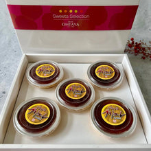 画像をギャラリービューアに読み込む, とろけるブリュレ 5個入 | 御菓子処 太田屋