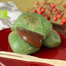 画像をギャラリービューアに読み込む, 佐野団子みたらし・よもぎ各種12個入セット | 御菓子処 太田屋