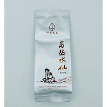 画像をギャラリービューアに読み込む, 高叢水仙