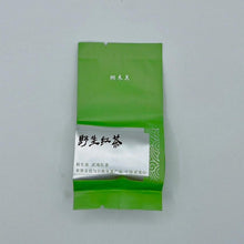 画像をギャラリービューアに読み込む, 野生紅茶