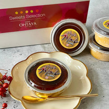 画像をギャラリービューアに読み込む, とろけるブリュレ 5個入 | 御菓子処 太田屋