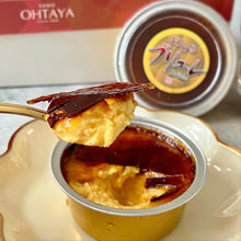 画像をギャラリービューアに読み込む, とろけるブリュレ 5個入 | 御菓子処 太田屋