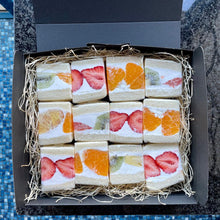 画像をギャラリービューアに読み込む, フルーツサンド 12個入り | 千馬MIYABI