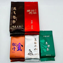 画像をギャラリービューアに読み込む, 岩茶プレミアムセット