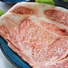 画像をギャラリービューアに読み込む, 焼肉セット450g(牛タン厚切+仙台牛リブロース) | 仙台牛と牛タンのたけむら