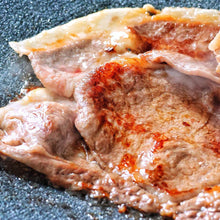 画像をギャラリービューアに読み込む, 焼肉セット450g(牛タン厚切+仙台牛リブロース) | 仙台牛と牛タンのたけむら