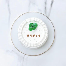 画像をギャラリービューアに読み込む, ワンポイントローズセンイルケーキ | Rstyle(アールスタイル)