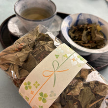 画像をギャラリービューアに読み込む, どくだみ茶 | ピィラッカ