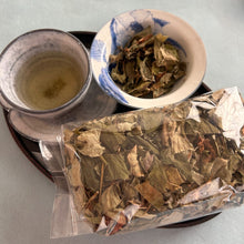 画像をギャラリービューアに読み込む, どくだみ茶 | ピィラッカ