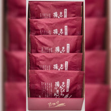 画像をギャラリービューアに読み込む, きんぴら揚げまんじゅう5個入り | しもつけ彩風菓松屋