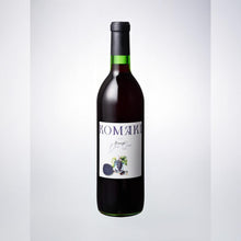 画像をギャラリービューアに読み込む, KOMAKI Rouge ブラック・クイーン 2023 | 小牧ワイナリー