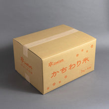 画像をギャラリービューアに読み込む, ダンボール