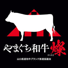 画像をギャラリービューアに読み込む, やまぐち和牛燦
