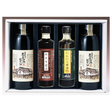 画像をギャラリービューアに読み込む, 蔵からの贈り物