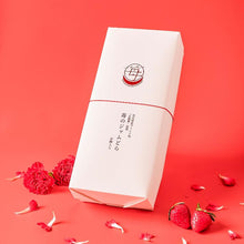 画像をギャラリービューアに読み込む, 古都華のジャムどら(おもち入り)5個入り| どら焼きギフト古都乃和