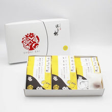 画像をギャラリービューアに読み込む, 梅干専門店の贅沢ゆずだし茶漬け 紀州南高梅添え(4袋 / 6袋 / 10袋)