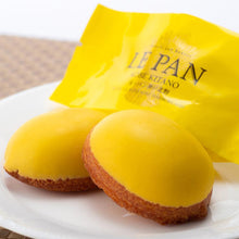 画像をギャラリービューアに読み込む, コフレ カセットI(瀬戸内レモンケーキ,サブレ3種)【ギフトに◎】