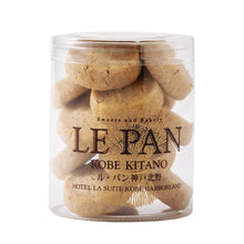 画像をギャラリービューアに読み込む, コフレ カセットA(サブレ9種)【ギフトに◎】