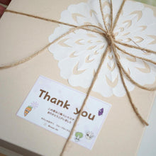 画像をギャラリービューアに読み込む, 【送料無料】16個入ギフトセット 全8種 野菜たっぷり!しっとりパウンドケーキ | やさいのおやつ ブルーブロッサム