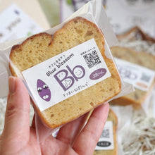 画像をギャラリービューアに読み込む, 野菜たっぷり!しっとりパウンドケーキ