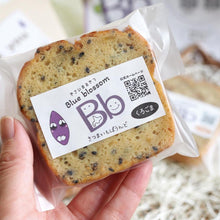 画像をギャラリービューアに読み込む, 野菜たっぷり!しっとりパウンドケーキ