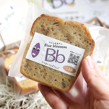 画像をギャラリービューアに読み込む, 野菜たっぷり!しっとりパウンドケーキ