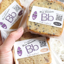 画像をギャラリービューアに読み込む, 【送料無料】16個入ギフトセット 全8種 野菜たっぷり!しっとりパウンドケーキ | やさいのおやつ ブルーブロッサム