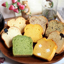 画像をギャラリービューアに読み込む, 【送料無料】16個入ギフトセット 全8種 野菜たっぷり!しっとりパウンドケーキ | やさいのおやつ ブルーブロッサム
