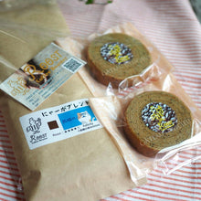 画像をギャラリービューアに読み込む, にゃーがブレンド200gとコーヒーバームクーヘン2個セット | Roost Coffee Roaster(ルーストコーヒーロースター)