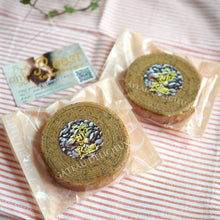 画像をギャラリービューアに読み込む, にゃーがブレンド200gとコーヒーバームクーヘン2個セット | Roost Coffee Roaster(ルーストコーヒーロースター)