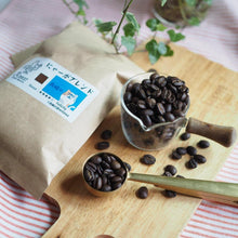 画像をギャラリービューアに読み込む, にゃーがブレンド200gとコーヒーバームクーヘン2個セット | Roost Coffee Roaster(ルーストコーヒーロースター)