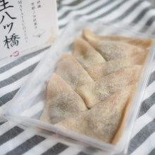 画像をギャラリービューアに読み込む, あんバター風生八ッ橋 8個入り | 株式会社白心堂