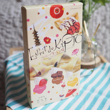 画像をギャラリービューアに読み込む, プチクレープ生八ッ橋 9個入り | 株式会社白心堂