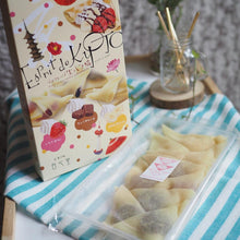 画像をギャラリービューアに読み込む, プチクレープ生八ッ橋 9個入り | 株式会社白心堂