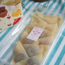 画像をギャラリービューアに読み込む, プチクレープ生八ッ橋 9個入り | 株式会社白心堂
