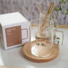 画像をギャラリービューアに読み込む, 珈琲牛乳のグラス(消え文字グラス) (Cタイプ(耐熱グラス・日本語ロゴ))(特許取得済)