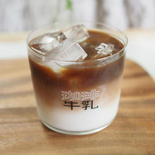 画像をギャラリービューアに読み込む, 珈琲牛乳のグラス(消え文字グラス) (Aタイプ(薄口グラス・日本語ロゴ))(特許取得済)