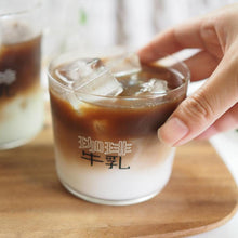 画像をギャラリービューアに読み込む, 珈琲牛乳のグラス(消え文字グラス) (Aタイプ(薄口グラス・日本語ロゴ))(特許取得済)