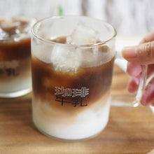 画像をギャラリービューアに読み込む, 珈琲牛乳のグラス(消え文字グラス) (Cタイプ(耐熱グラス・日本語ロゴ))(特許取得済)