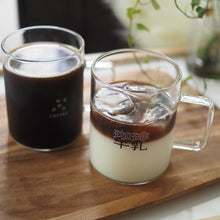 画像をギャラリービューアに読み込む, 珈琲牛乳のグラス(消え文字グラス) (Cタイプ(耐熱グラス・日本語ロゴ))(特許取得済)