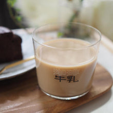 画像をギャラリービューアに読み込む, 珈琲牛乳のグラス(消え文字グラス) (Aタイプ(薄口グラス・日本語ロゴ))(特許取得済)