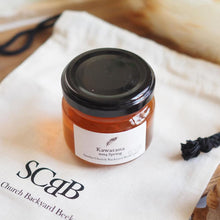 画像をギャラリービューアに読み込む, SCBB 日本ミツバチ蜂蜜 Kawatana 2024 Spring 100g