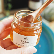 画像をギャラリービューアに読み込む, SCBB 日本ミツバチ蜂蜜 2024 Autum SET