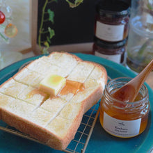 画像をギャラリービューアに読み込む, SCBB 日本ミツバチ蜂蜜 2024 Autum SET